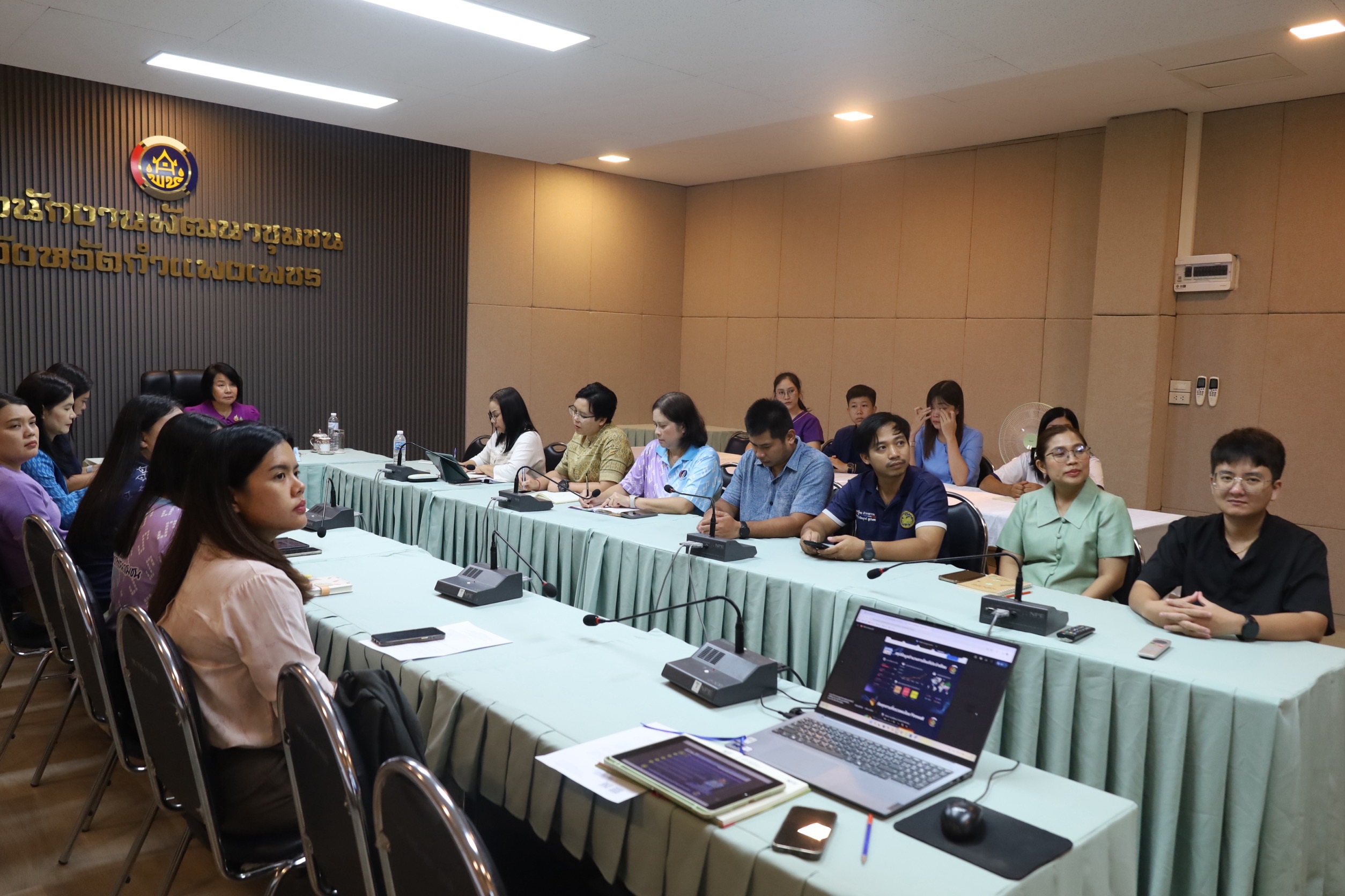 พช.กำแพงเพชร ร่วมประชุมการบริหารงานบริการภาครัฐ ความมั่นคงปลอดภัยสารสนเทศ และการคุ้มครองข้อมูลส่วนบุคคล